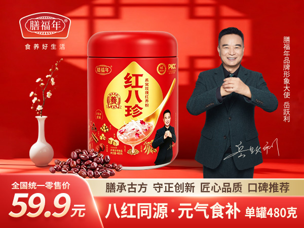 温补气血