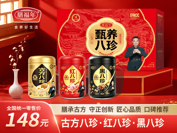 多种选择