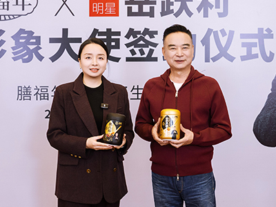 合影
